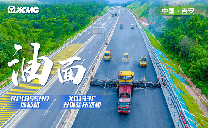 江西高速！再現(xiàn)“天空之鏡”大寬度攤鋪機(jī)！